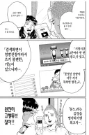 불교에서 제작 배포 중인 어플