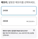 애플 제품 가격 근황