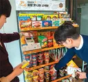 직장 다니면서 간식 잘 먹게 된 사람들