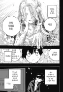 키스하고 싶은 남자.manwha