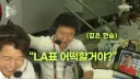 LA표 미리 산 이영표의 최후.jpg
