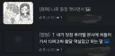 ㄹㄹ웹 제목 저격놀이 참사.jpg