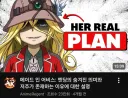 메이드 인 어비스 최근 내용 아는 사람???