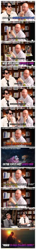 자신들은 지옥 갈 거라는 스님들