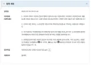 오늘 카리브해의 무명용사들 이란 다큐가 KBS에서 방송 되었습니다.