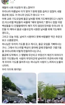 올림픽 공원 기독교 시위대 덕분에?