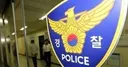 순경 통합 공채했더니… 여성 합격 2배 수준 껑충