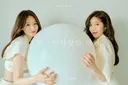 다비치 둘 중 자기 취향 목소리는?