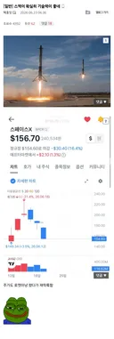 스페이스X 확실히 기술력이 좋네