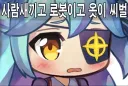 소전2) 오늘 내내 올라오는 로렐라이 관련글 한줄 요약