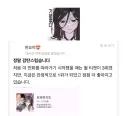웹툰) 중국서 1위했다는 웹툰