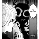 남자애가 노래방에서 귀신 보는.manhwa