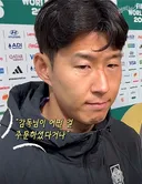 손흥민이 투입될 때 홍명보한테 받은 주문