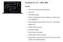지난 주에 맥북프로 M5 Pro 16인치 구매했는데