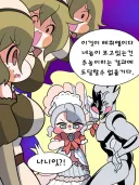 트릭컬) 주농이를 물리치는 실비아 짤