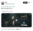 소전2)하프시 돌파 영상보고 놀란 일섭 유저
