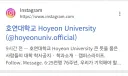 어느 대학 총학생회장 사퇴문이라고 도는 짤.jpg