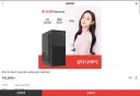 조립 pc 가격 보면 pc방 에토전생하나 생각마저 듬 ㅋㅋㅋ