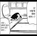 아마 모두의 공감 장면