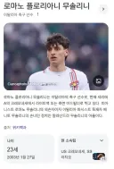 싱글벙글 무솔리니 증손자.jpg