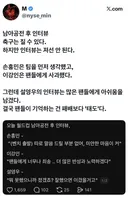 마인드 차이가 이렇게 클수가 있나