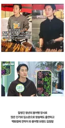 인스타 릴스 천만뷰 붕어빵 장수 근황