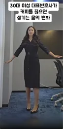 30대가 커피를 끊으면 생기는 몸의 변화