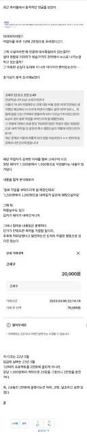 ㅇㅇㄱ)방금 본건데 얘 고장난거같음