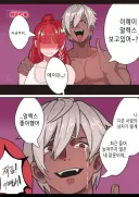 이예이~ 전남친 보고있어?