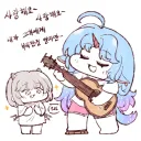 트릭컬) 조카랑 놀아주는 이모