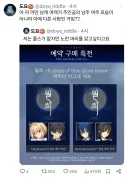 월희) 이렇게 보면 닌텐도 에디션은 짬처리 같잖아
