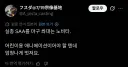 노진구의 실탄 총기 사격씬이 개쩐다고 말하는 일본인.twit