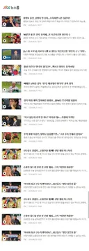 개열받은 방송국