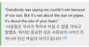 한번쯤 들어본 명언이 사실은 초월번역 jpg.