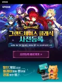 그랜드 체이스 클래식은 또 오픈하네