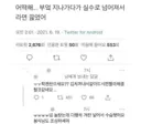 어떡해..실수로 라면 끓였어..ㅠㅠ