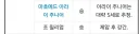 이거 개그 만화 아님