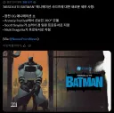 앱솔루트 배트맨 애니화 3D인가보네