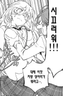 한요일이 솔찍히 이루하 젖수준이었으면 안본사람 많았을듯