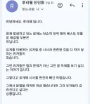 지니난횽 답변 잘해주네