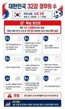 오늘부터 시작되는 지옥의 기도메타.jpg