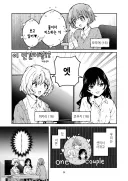 북극북극북극곰) 3명이서 사귀면서 동시에 삼각관계인 애들 만와.manga