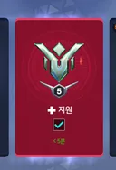 흑.... 40대 첫 마스터 달았어요