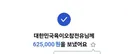 오늘 400억 쌀먹했다