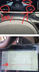 아이오닉6 58만km / 배터리수명 상태