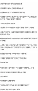 장례식장 실화