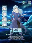 이세계)물 어느 먼치킨 주인공의 비극
