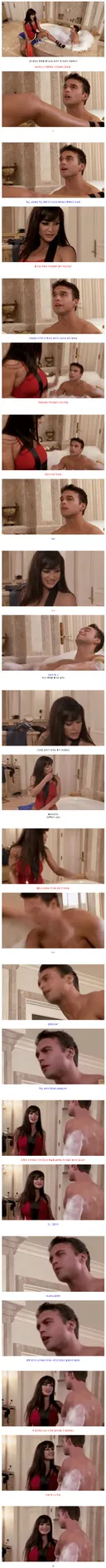개연성이란건 엿바꿔먹은 야동 스토리 . JPG