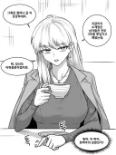 뭔가 많이 바뀐 소개팅녀.manhwa