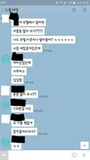 와 모텔알바하는데 돈 왤케많이범? 주인 펠라치오해줌?